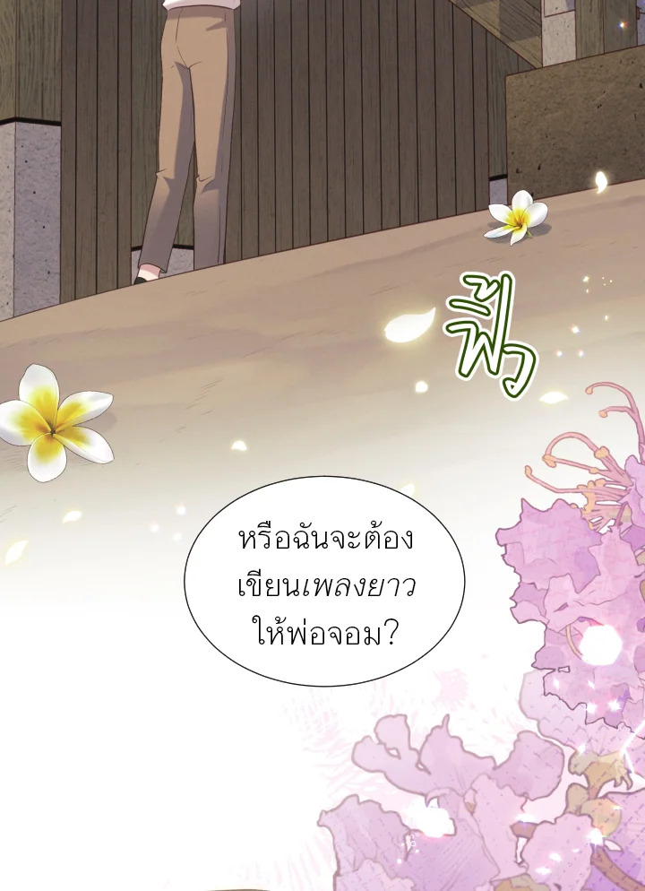 หน้า 109