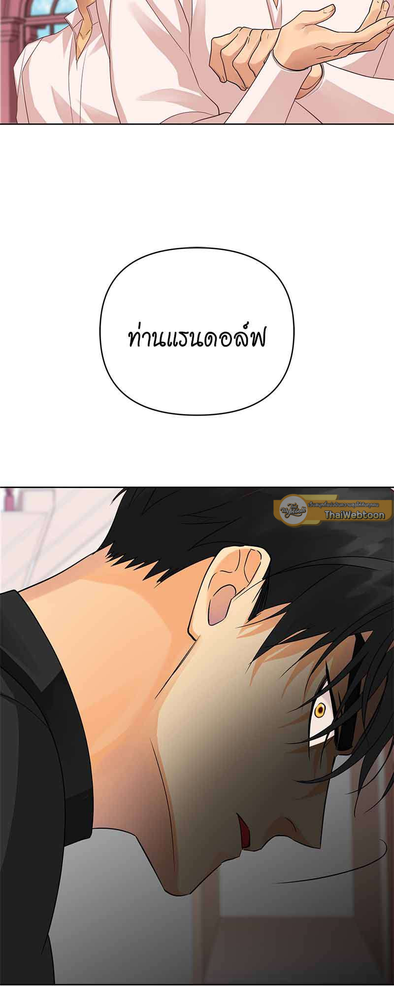 หน้า 57