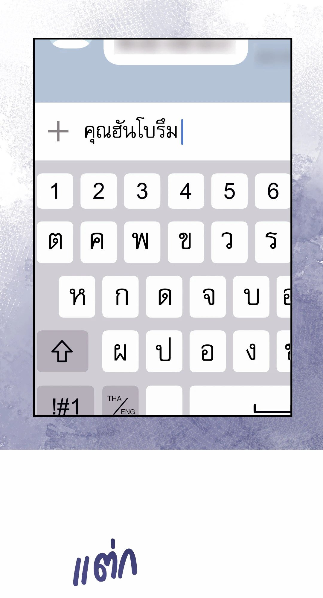 หน้า 49