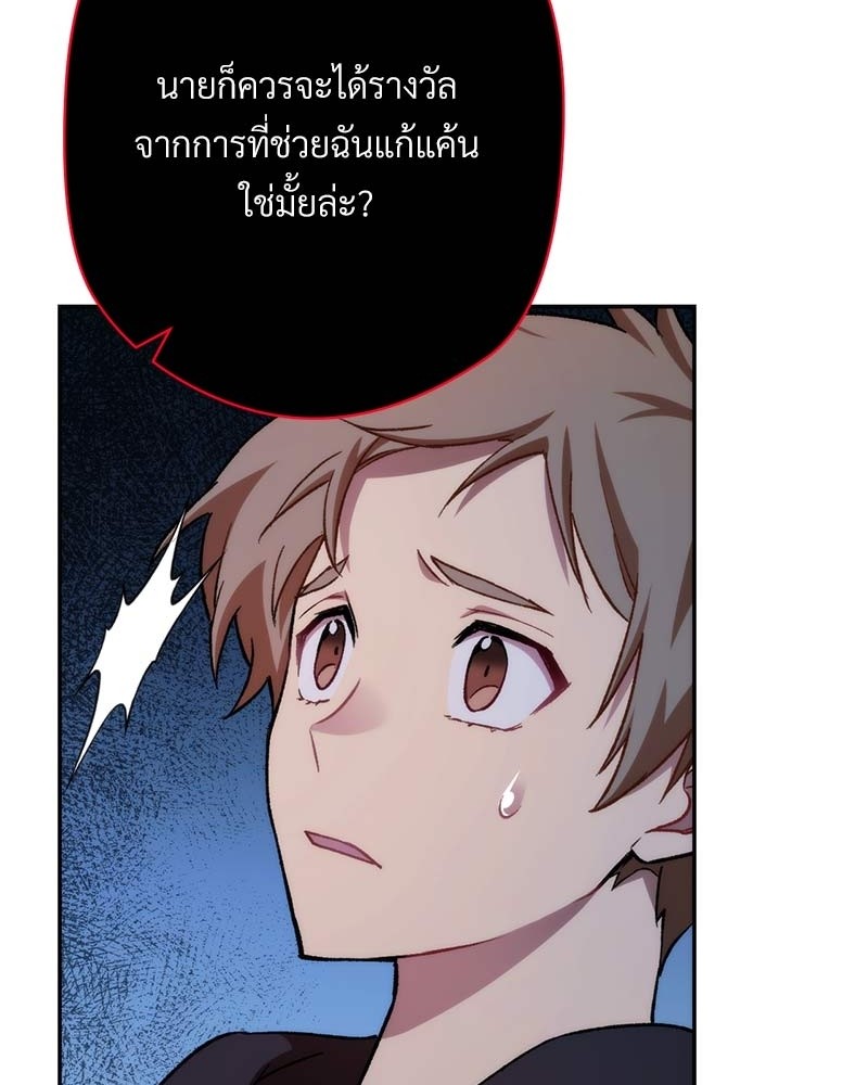 หน้า 138