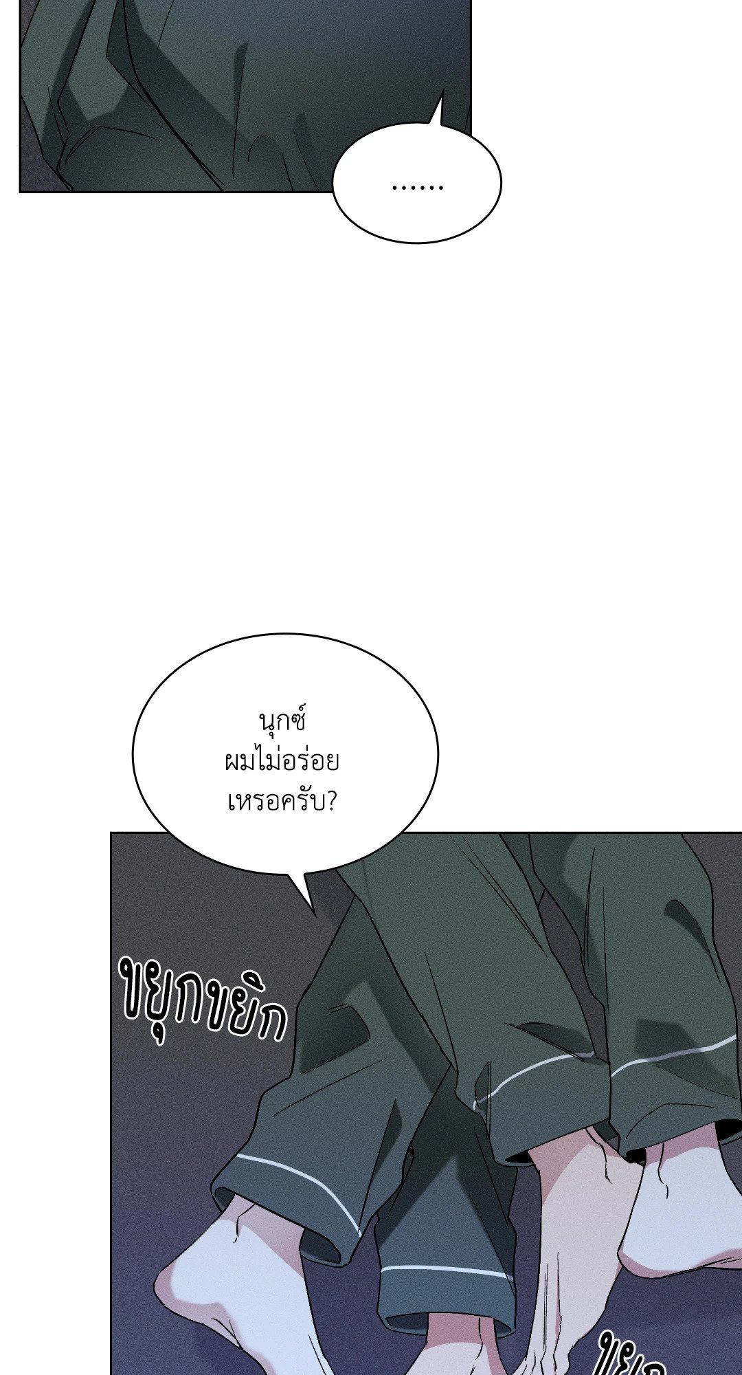 หน้า 24