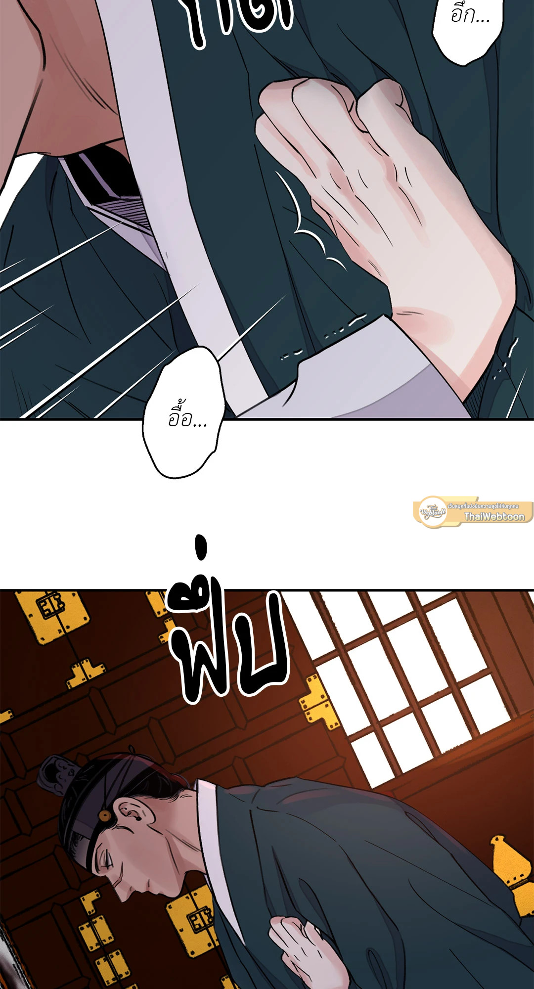 หน้า 57