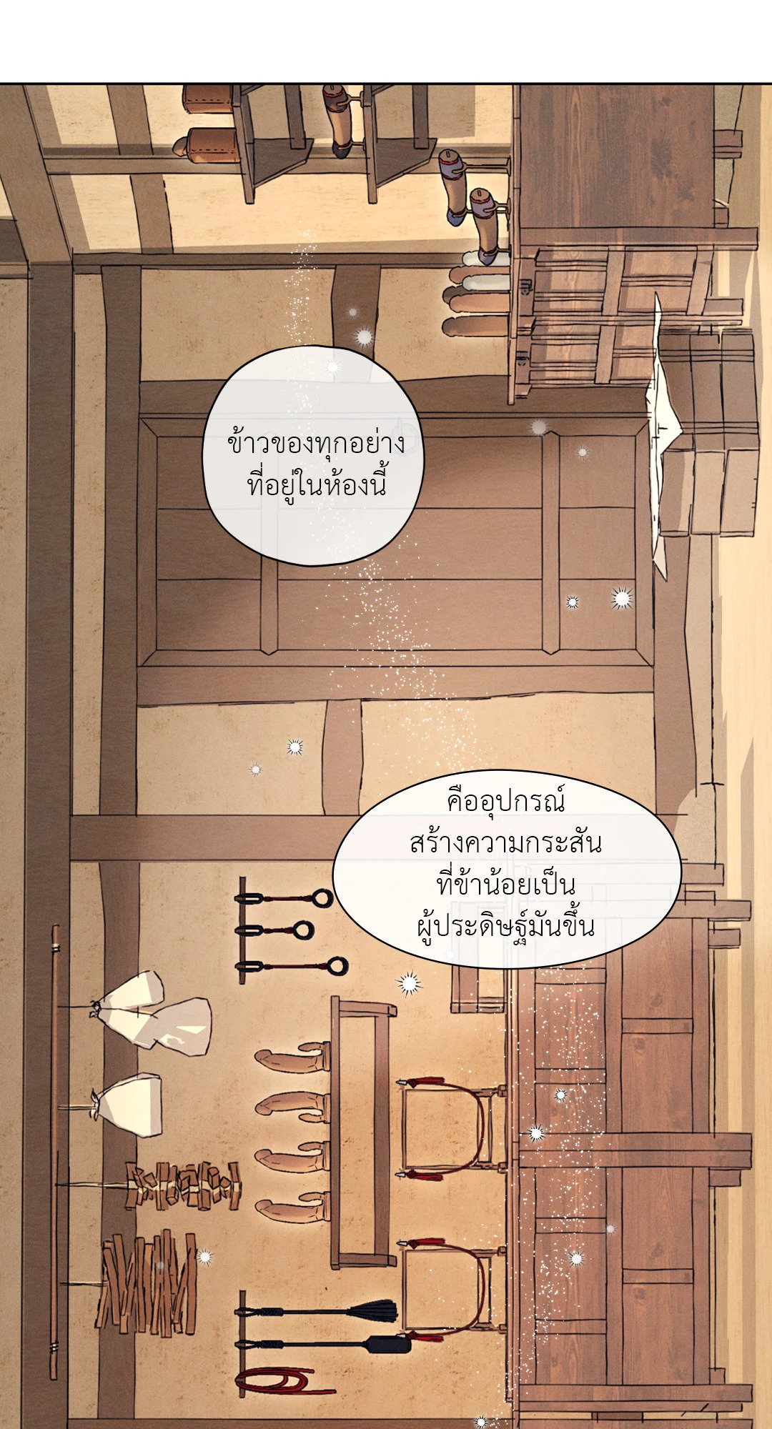 หน้า 56