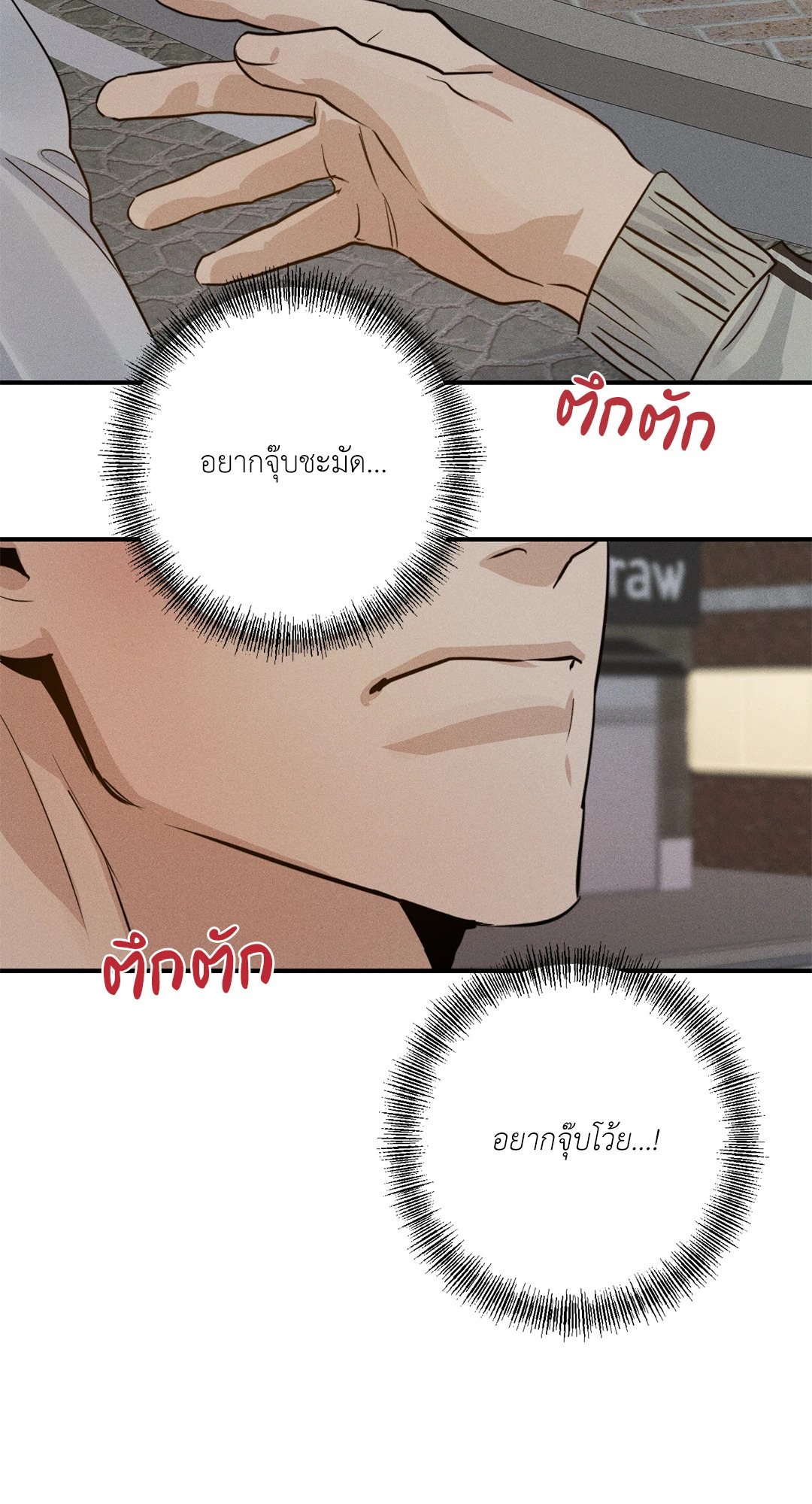 หน้า 70