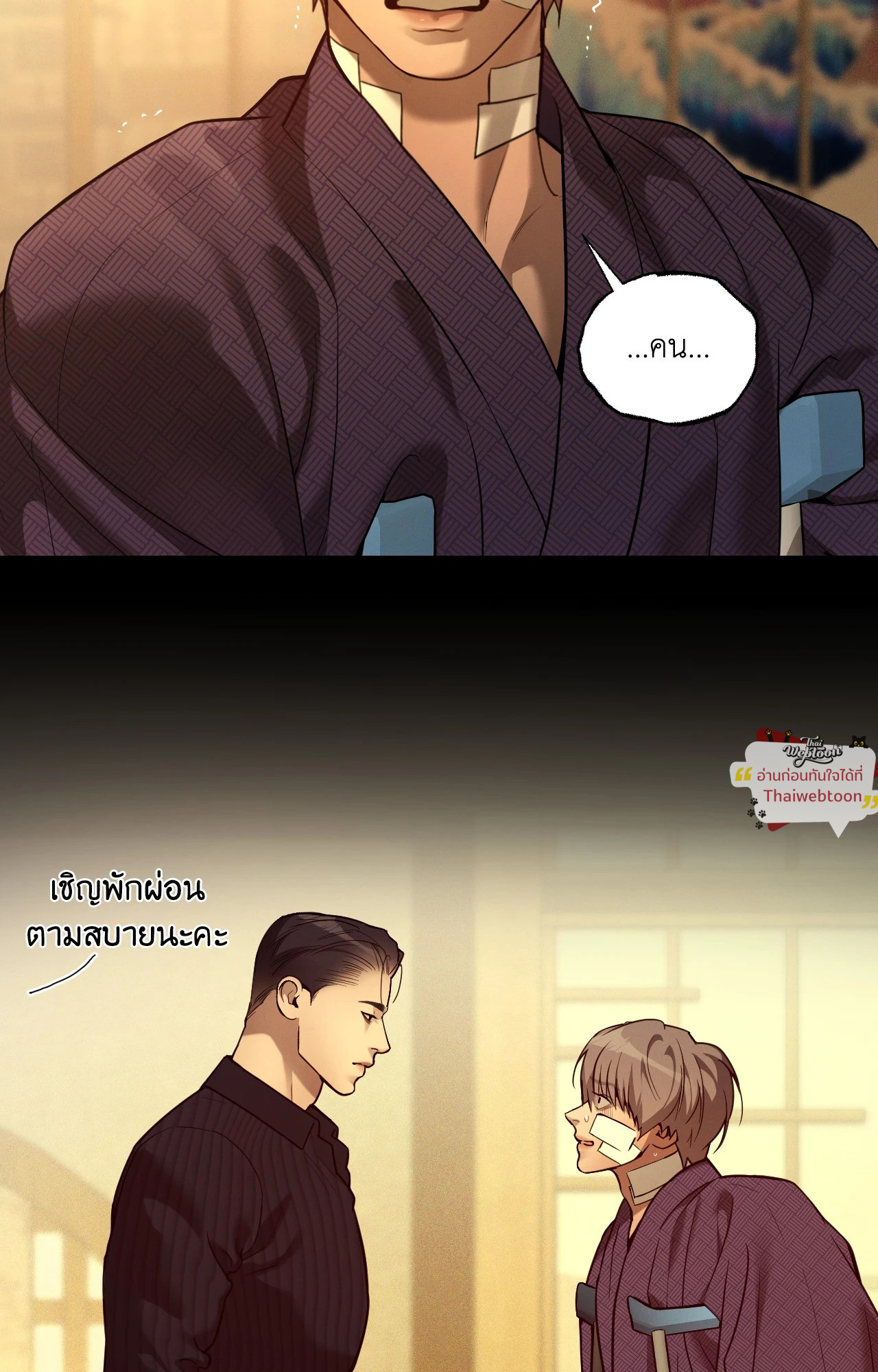หน้า 76