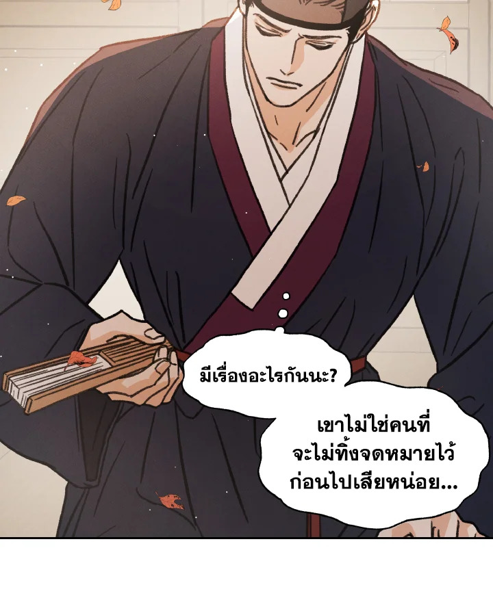 หน้า 122