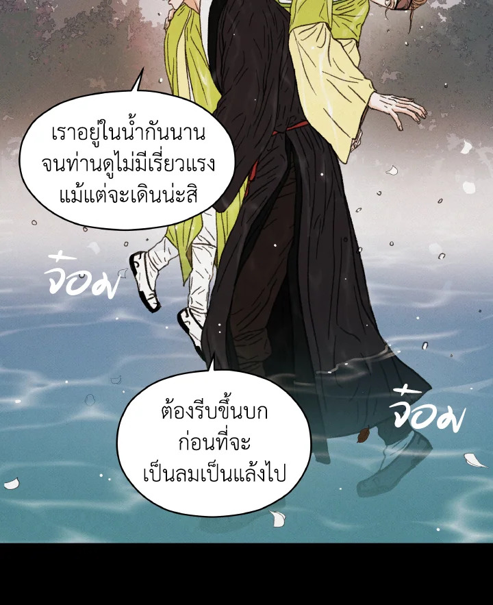 หน้า 63