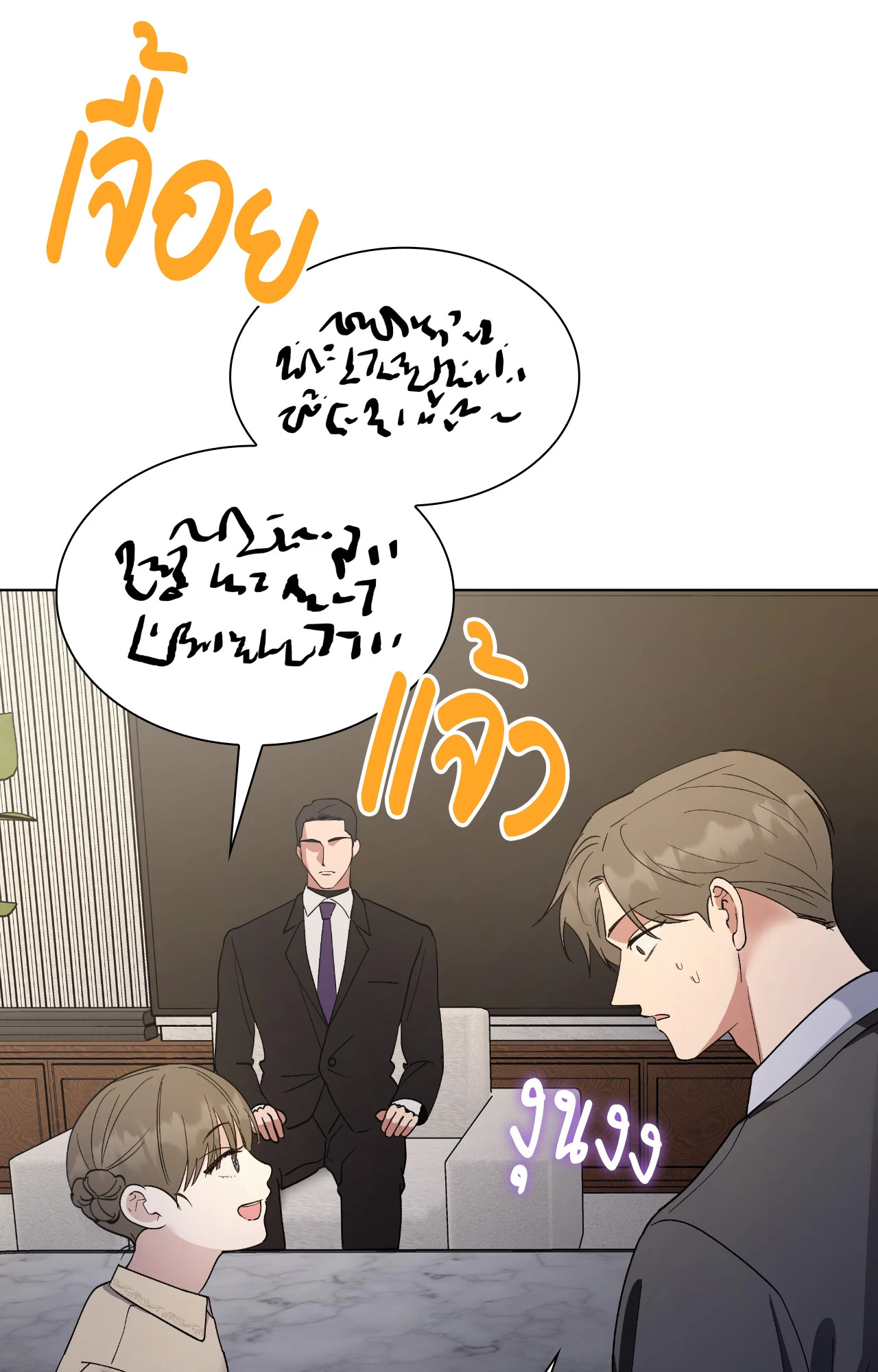 หน้า 48