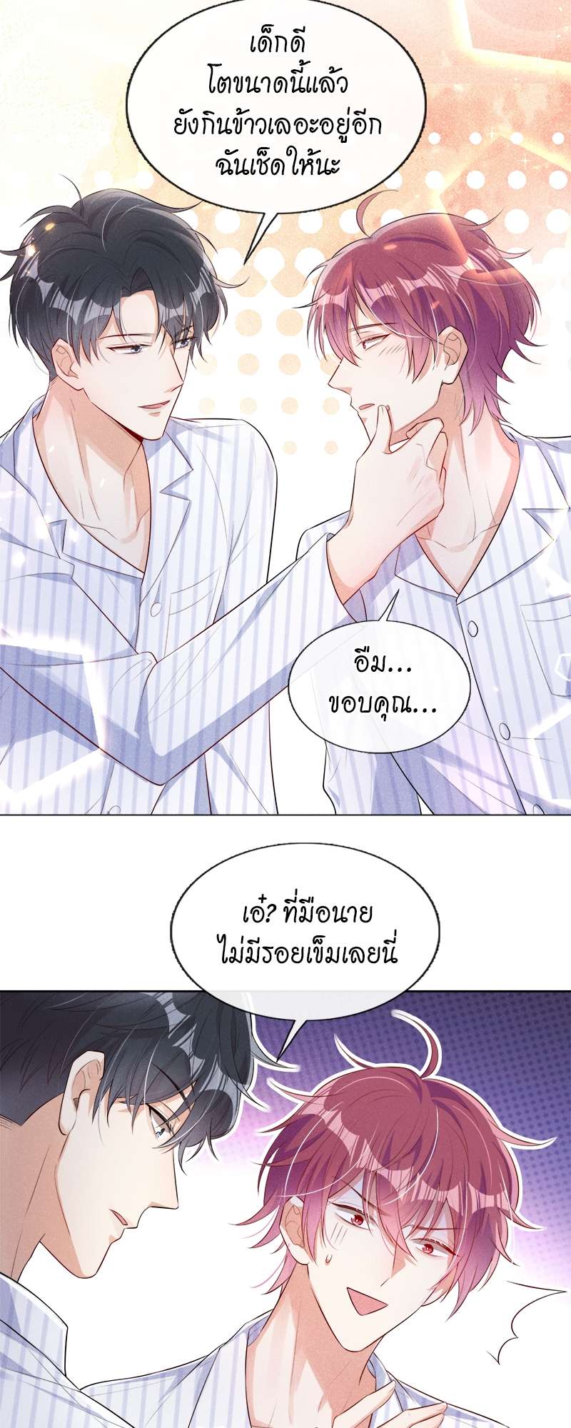 หน้า 18