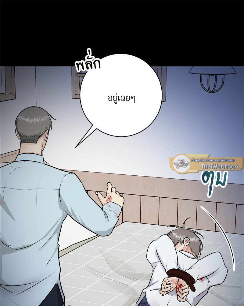 หน้า 76