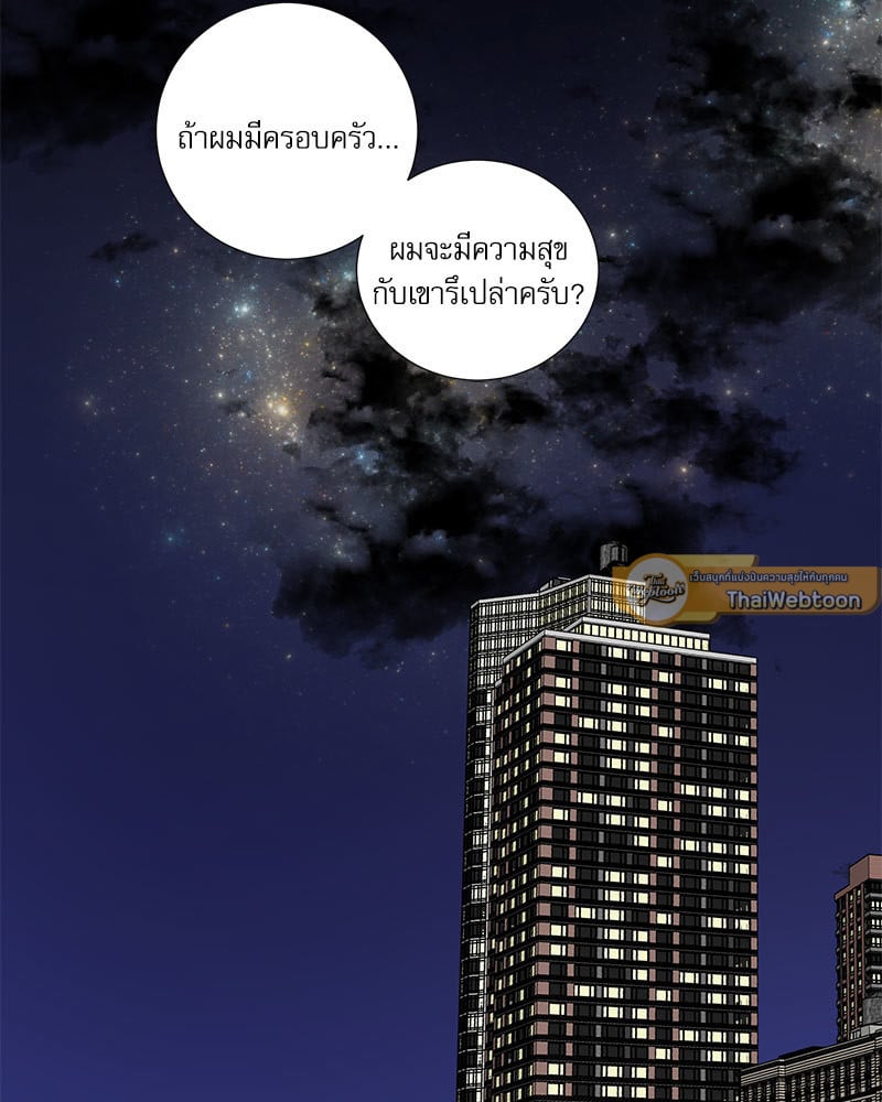 หน้า 81