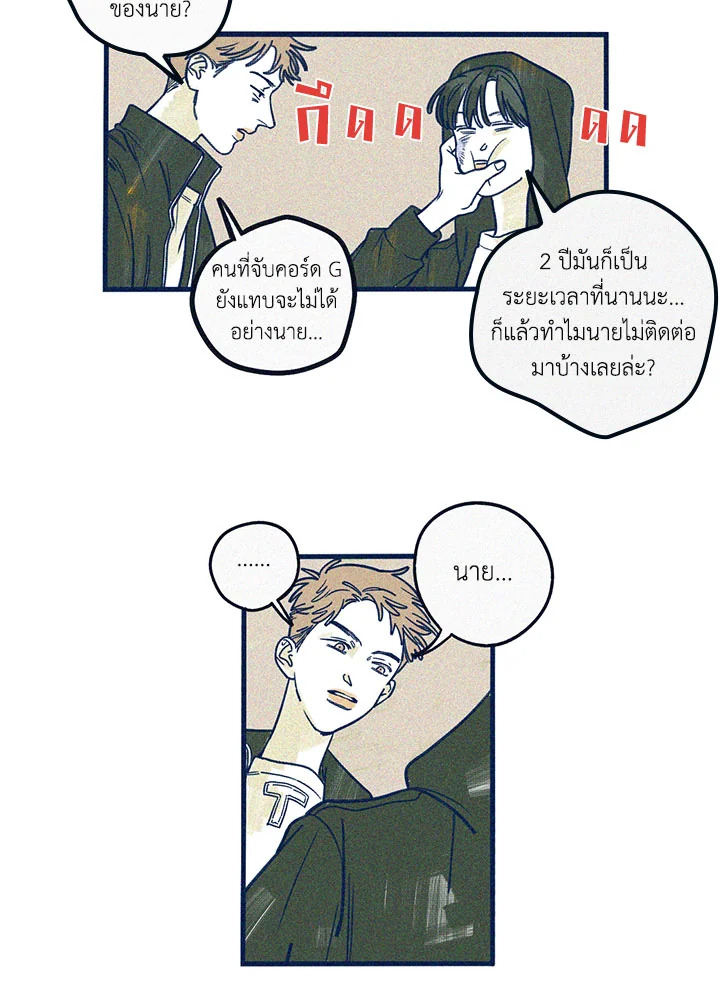 หน้า 50