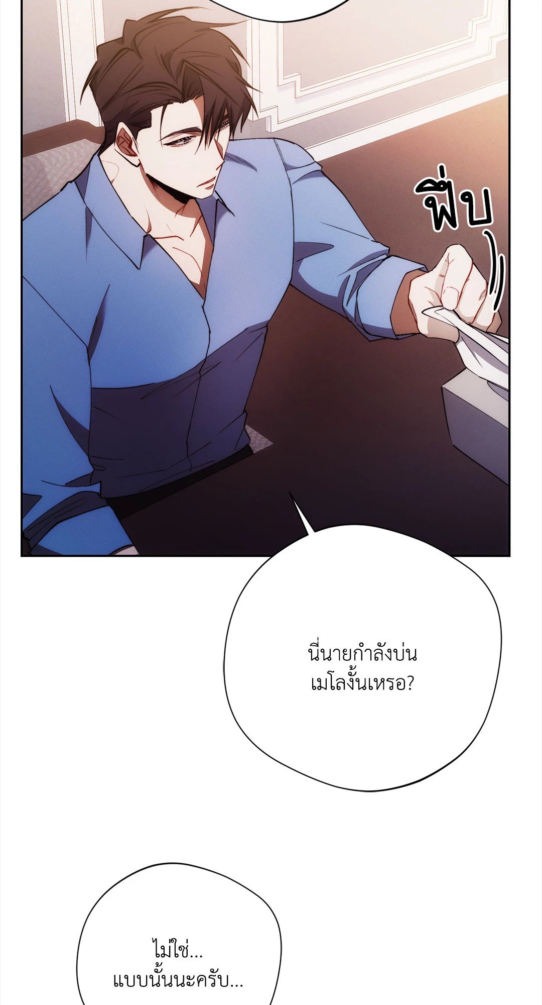 หน้า 67