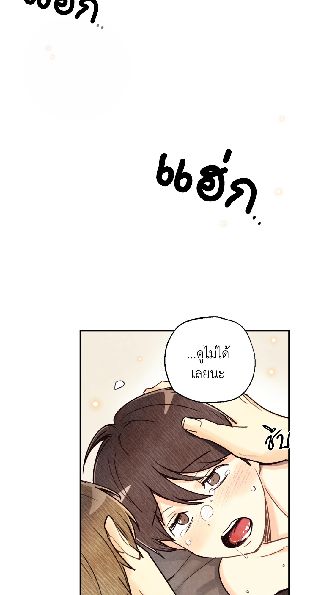 หน้า 54