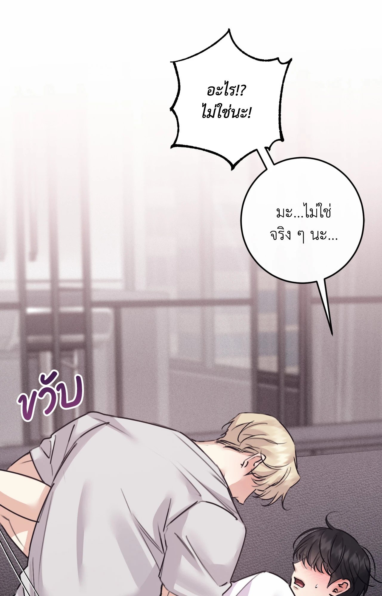 หน้า 79