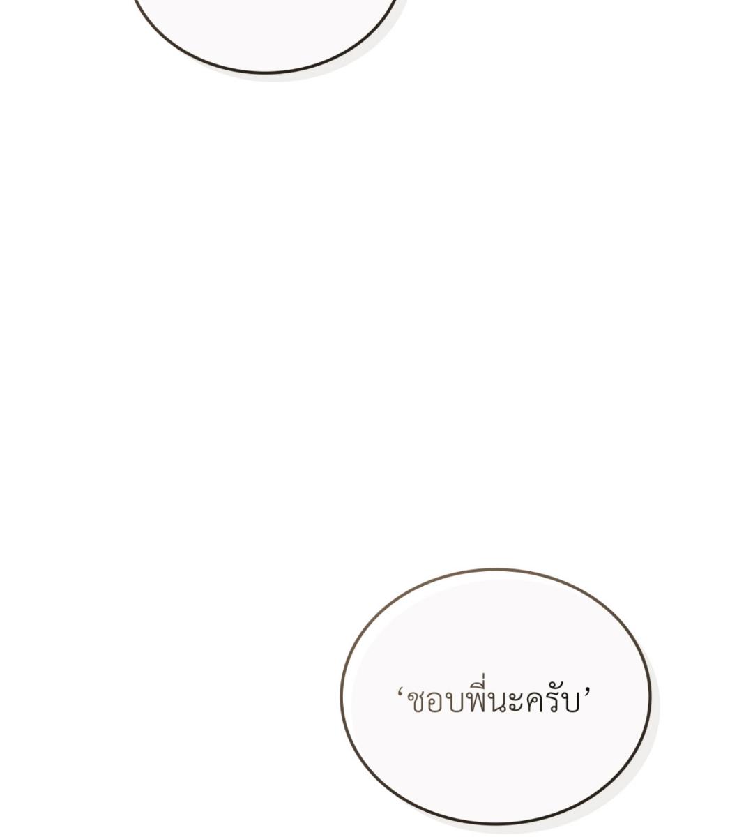 หน้า 135