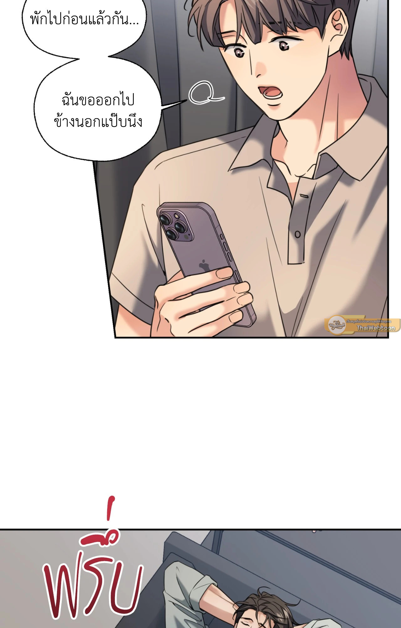 หน้า 61