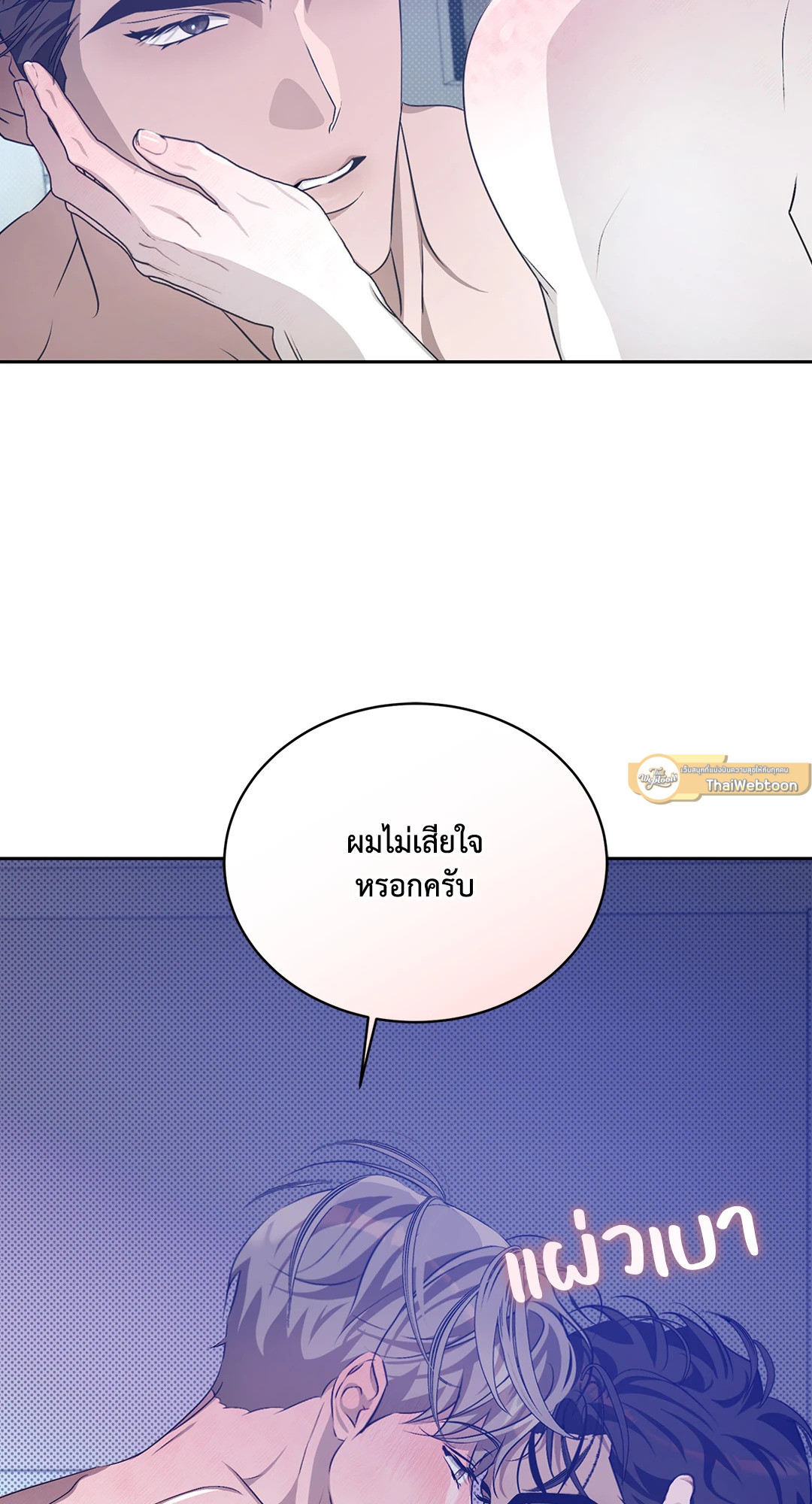 หน้า 74