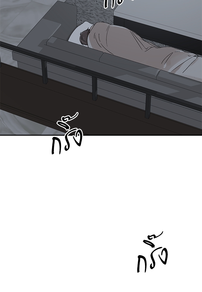 Stranger ตอนที่ 6 - รูปที่ 2