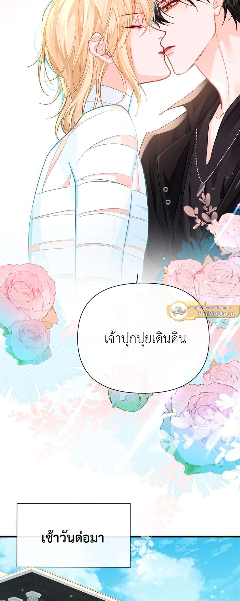 หน้า 21