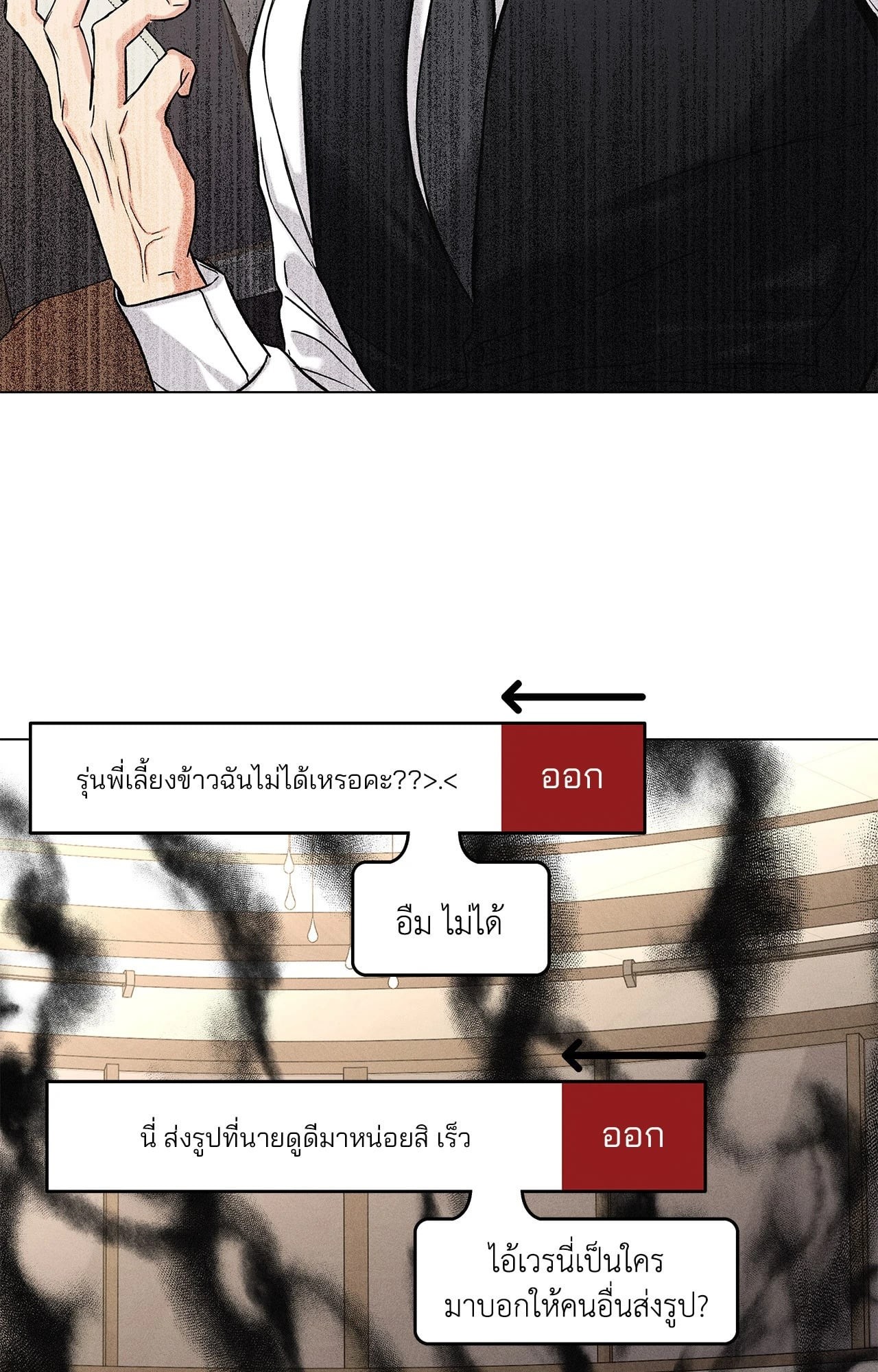 หน้า 64