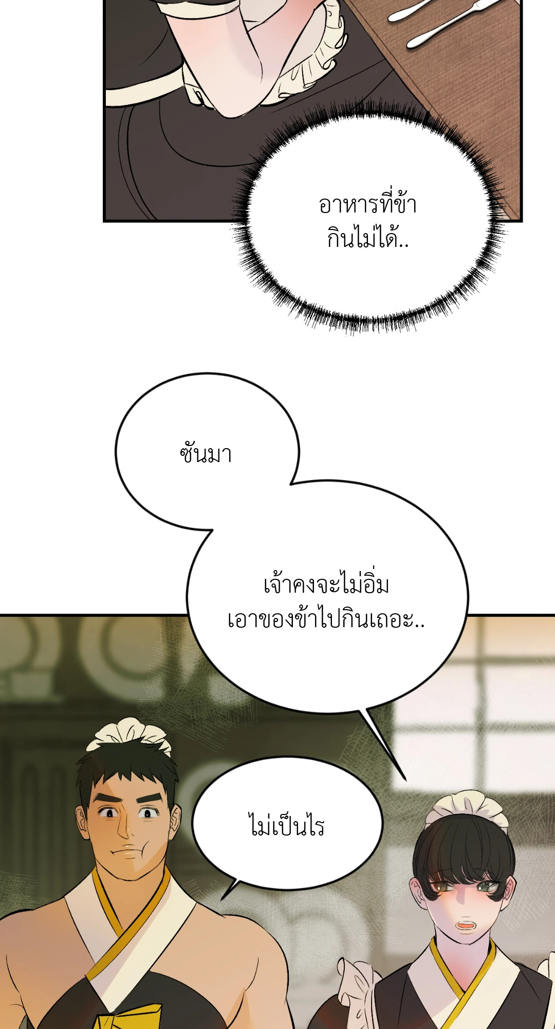 หน้า 83