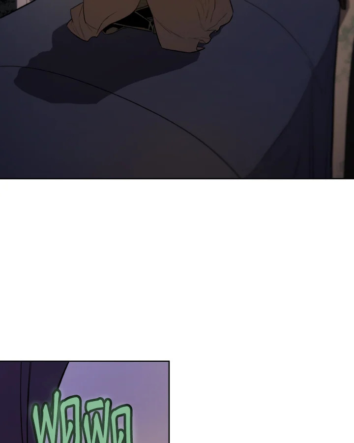 เลเวลอัปด้วยดาบศักดิ์สิทธิ์ | Overpowered Sword ตอนที่ 54 - รูปที่ 2