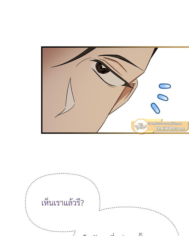 หน้า 120