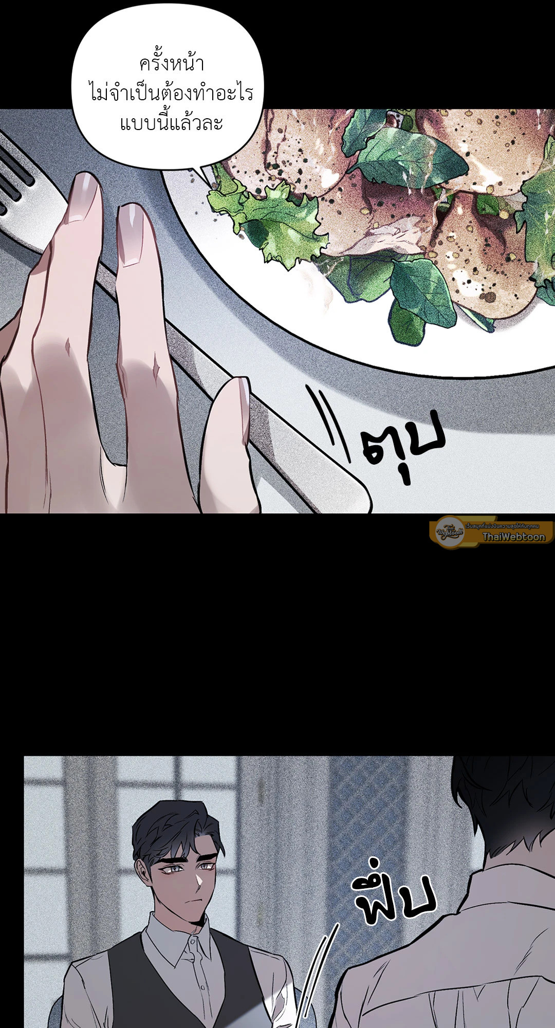 หน้า 45