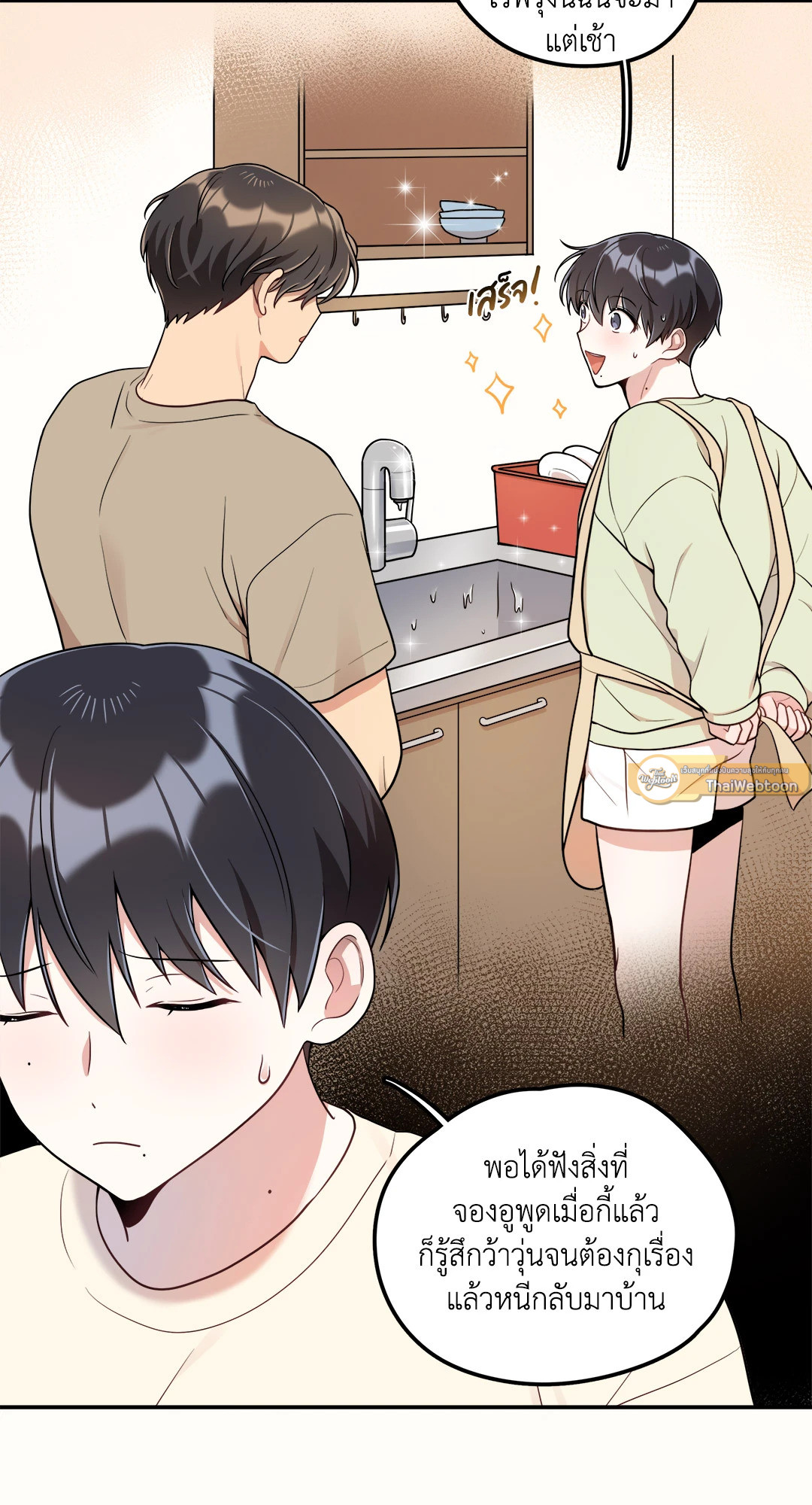 หน้า 40