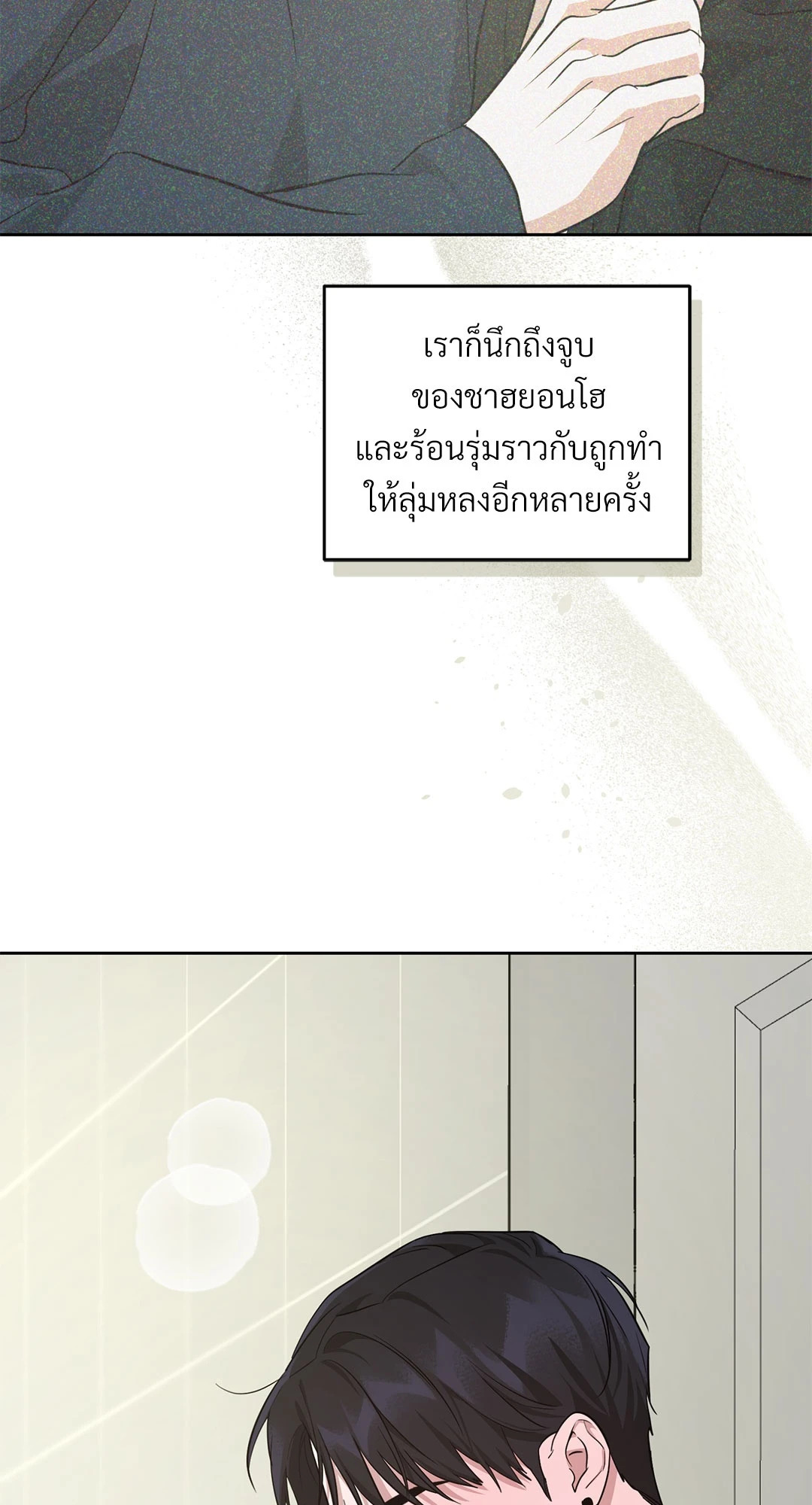 หน้า 75