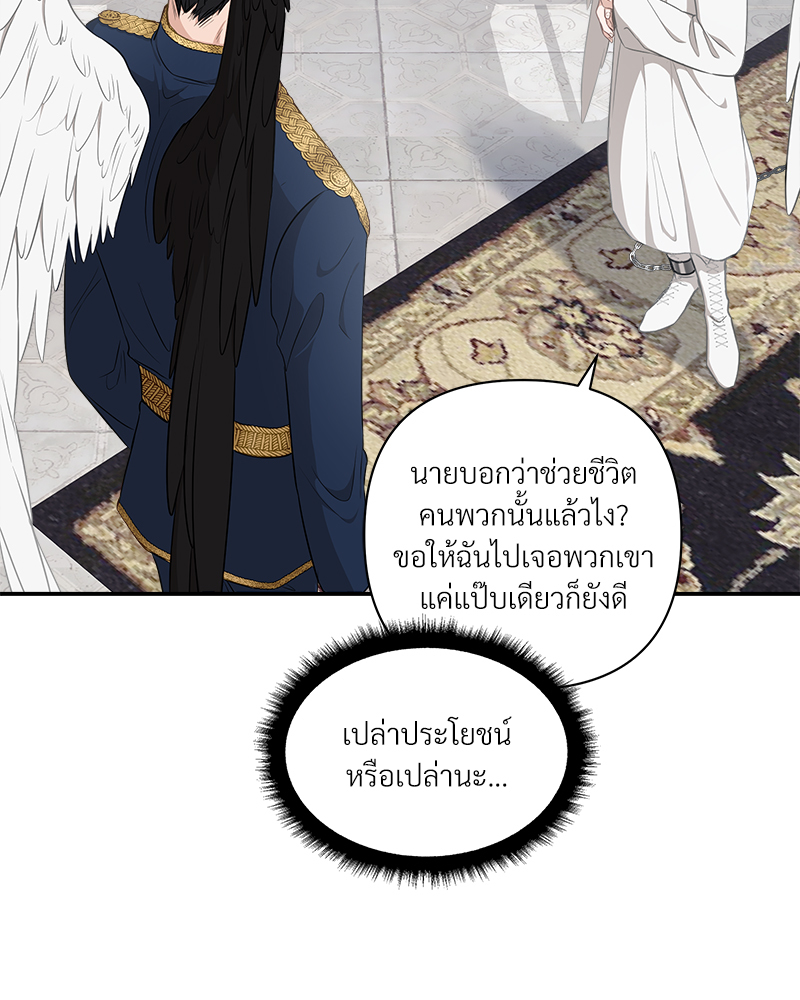 หน้า 100