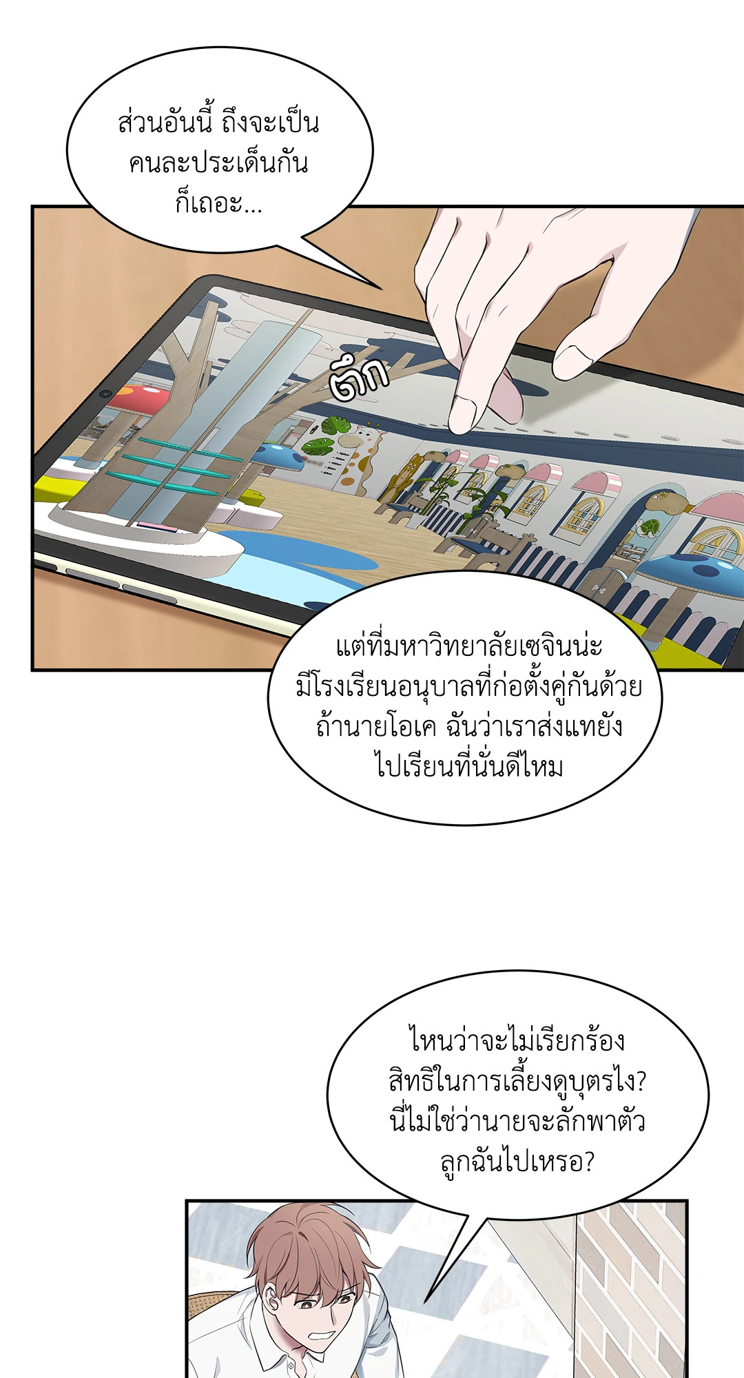 หน้า 22