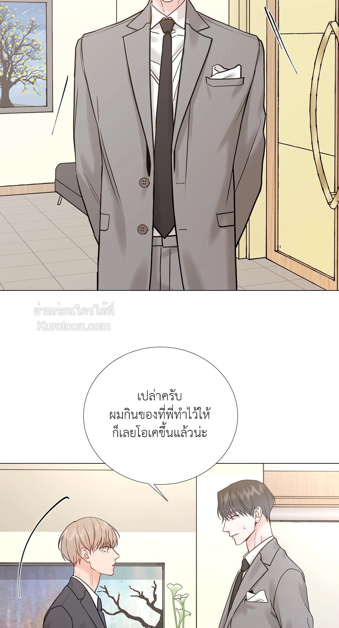 หน้า 49