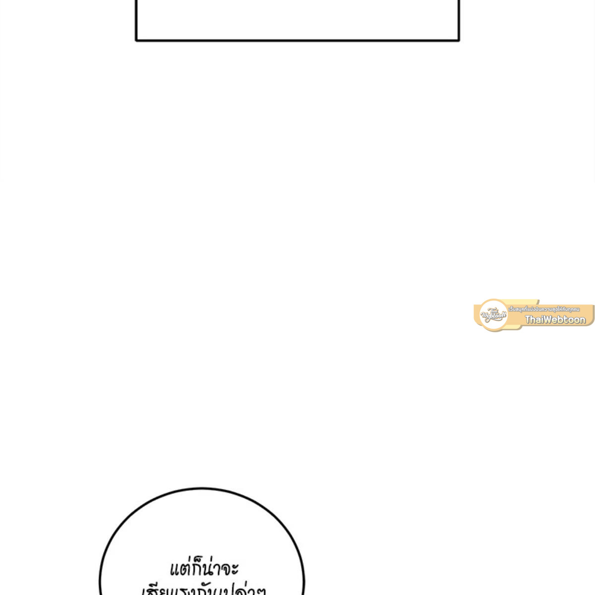 หน้า 97