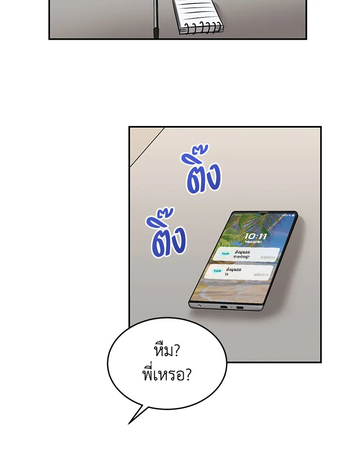 หน้า 57
