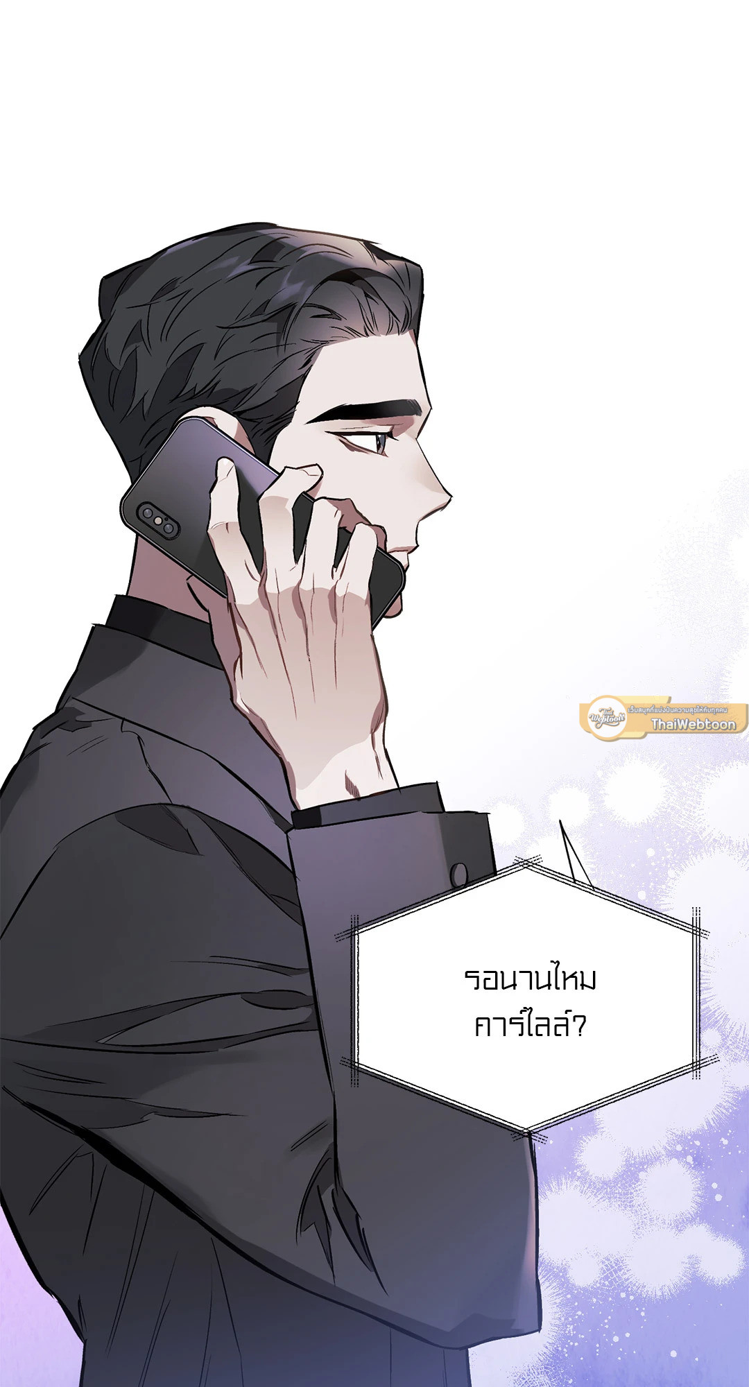 หน้า 55