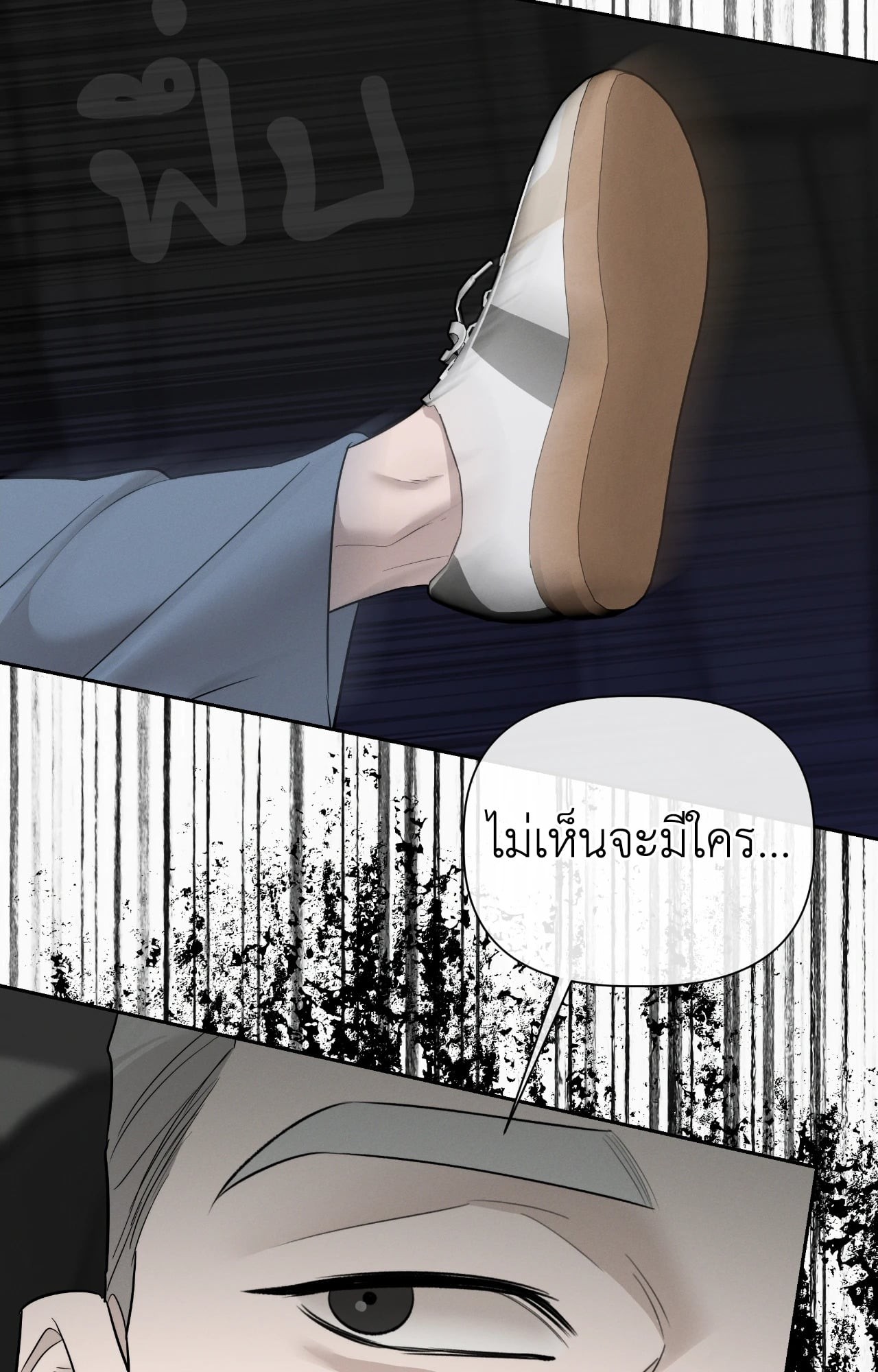 หน้า 76