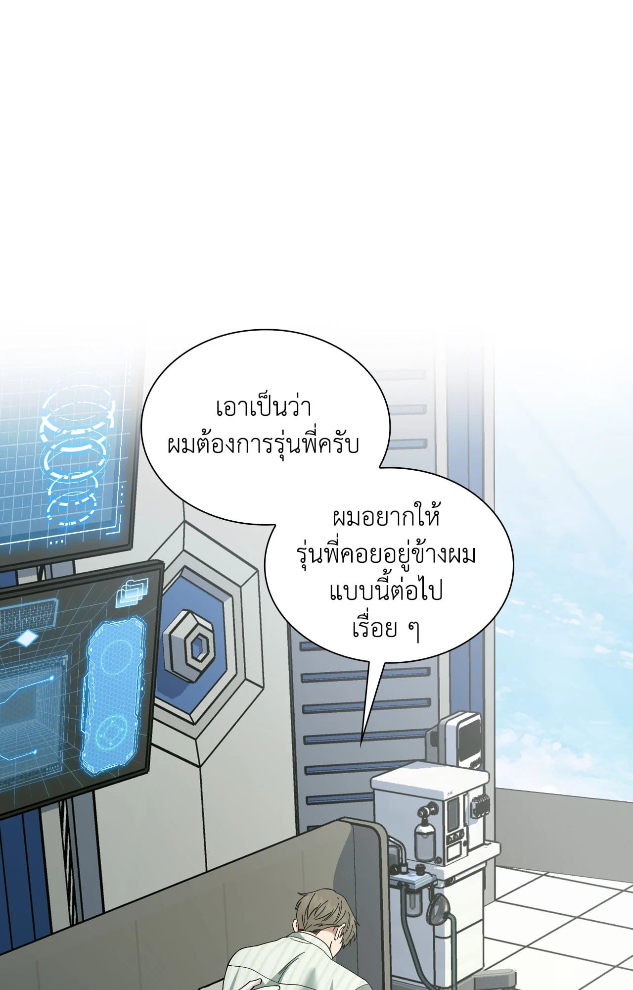 หน้า 82