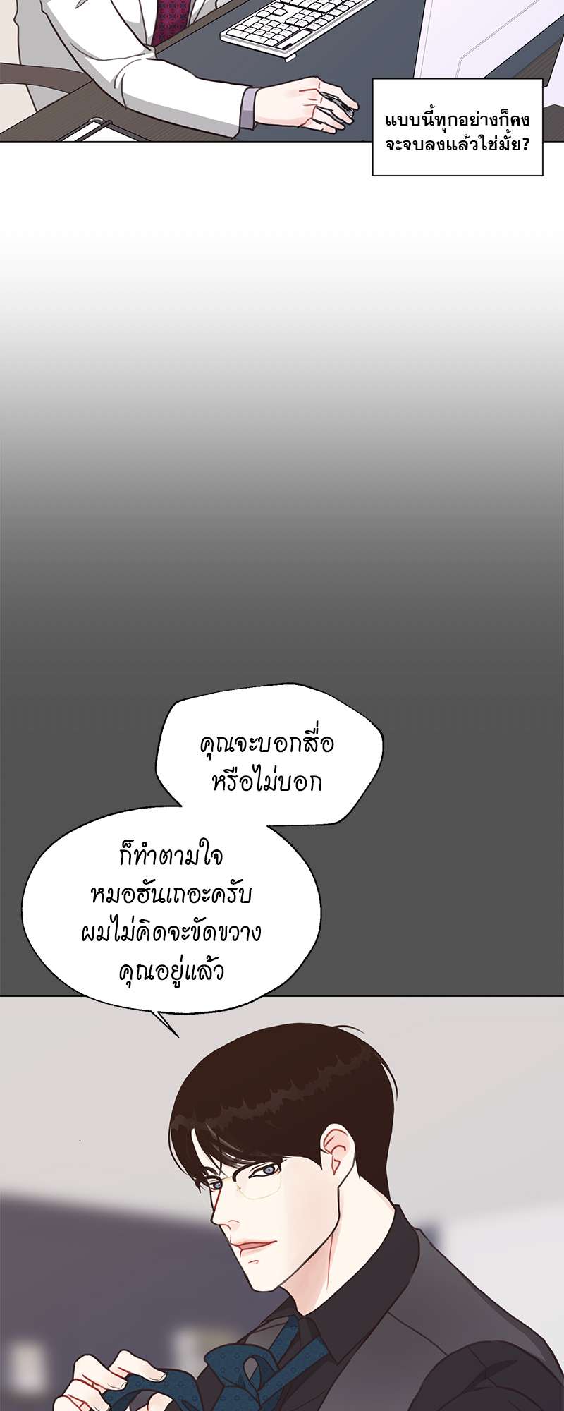 หน้า 38