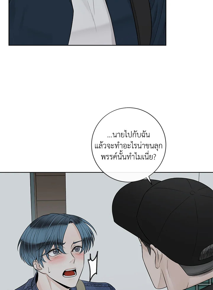 หน้า 93