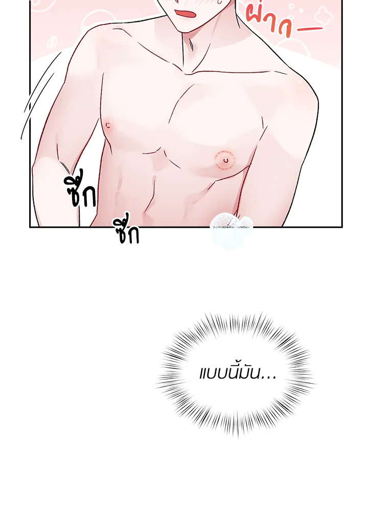 หน้า 75