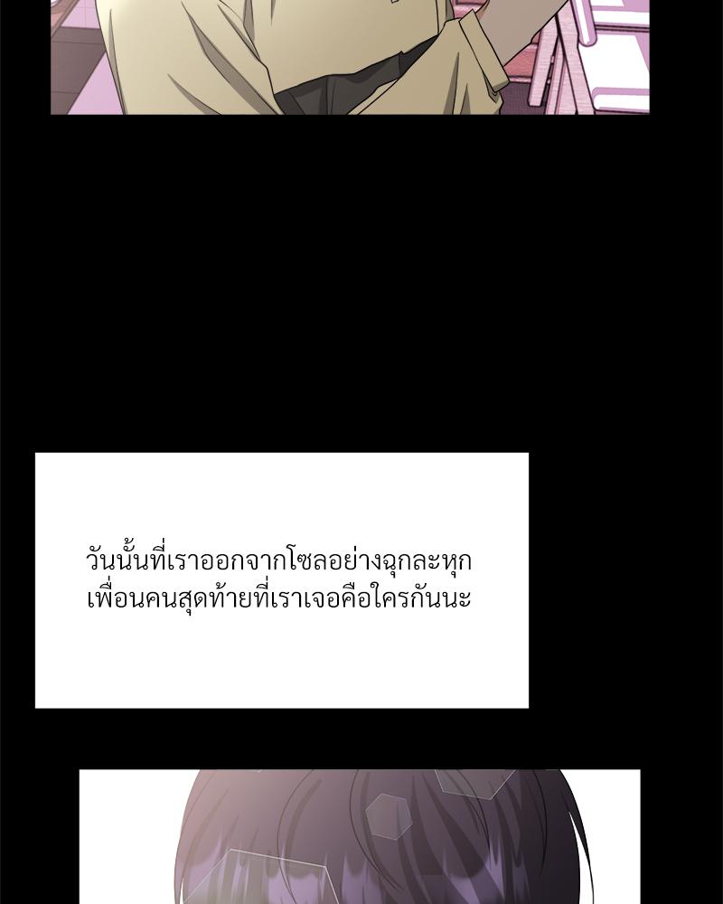หน้า 91