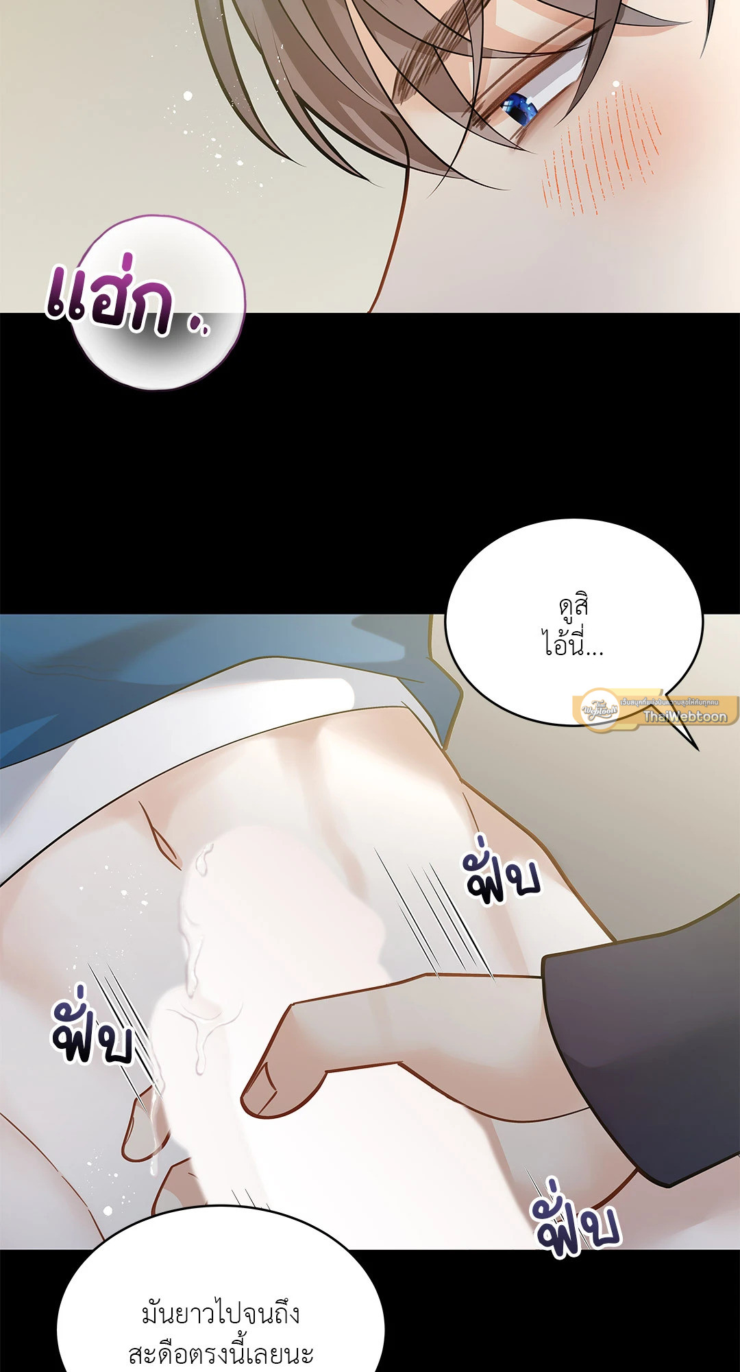 หน้า 65