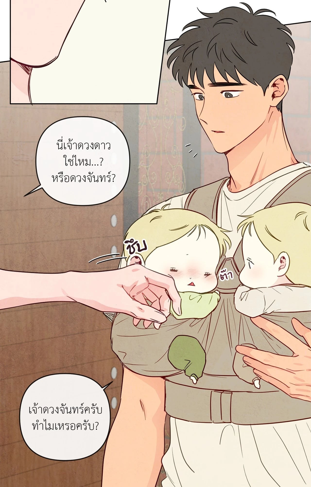 หน้า 63