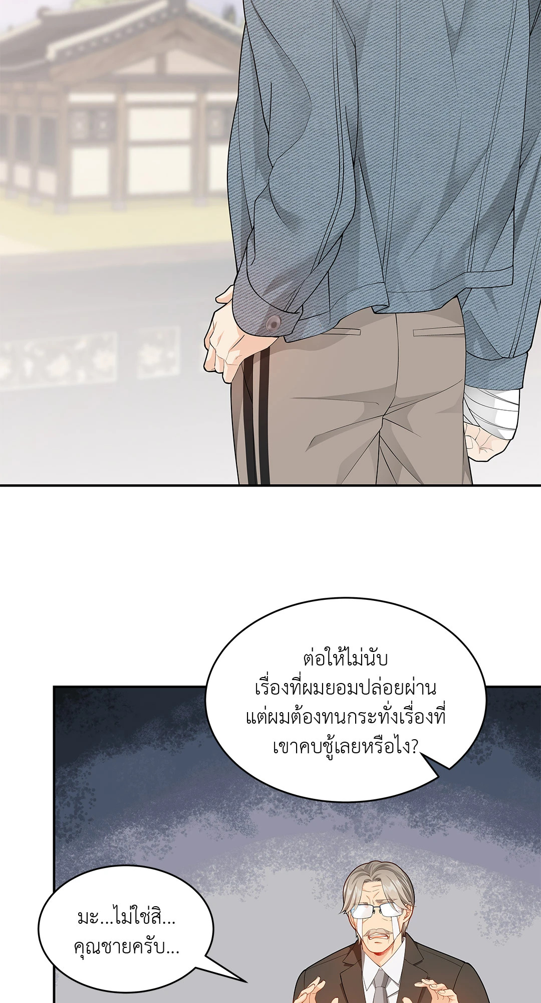 หน้า 39