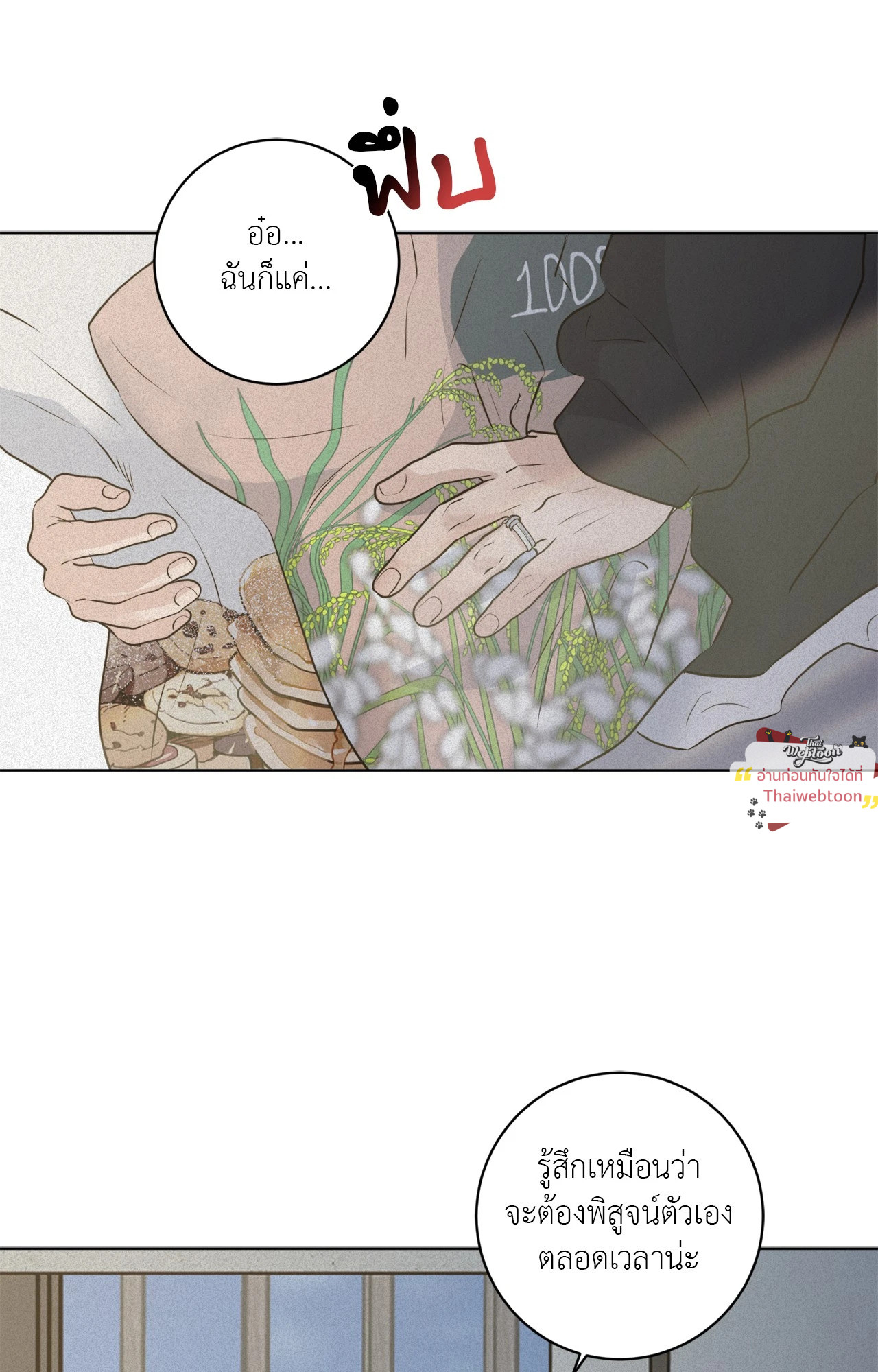 หน้า 66