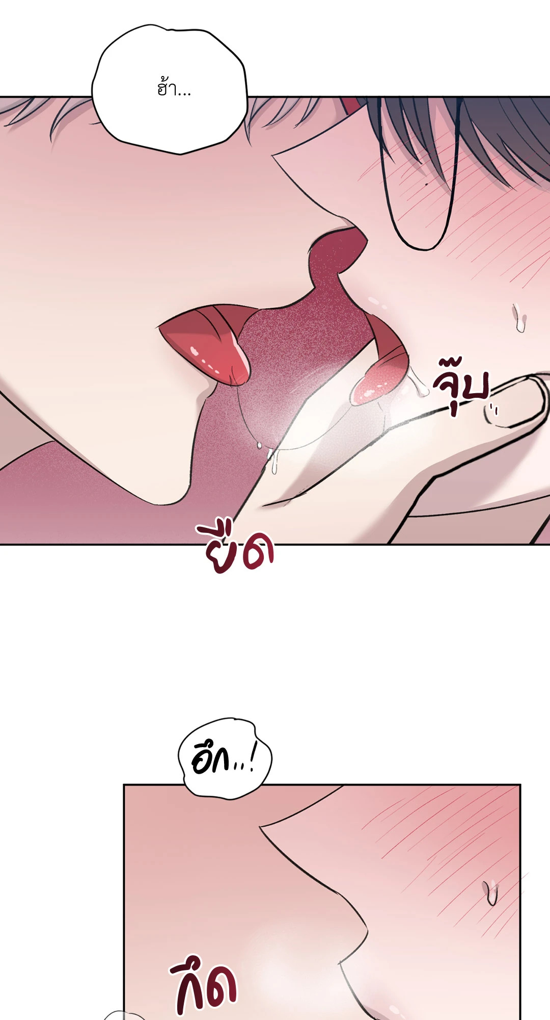 หน้า 50