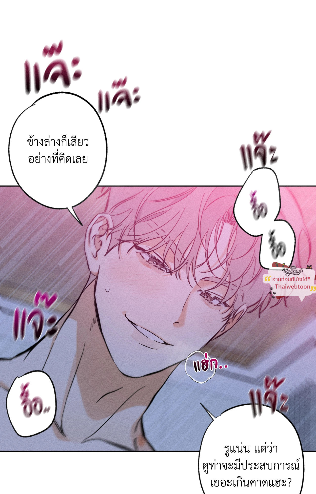 หน้า 71