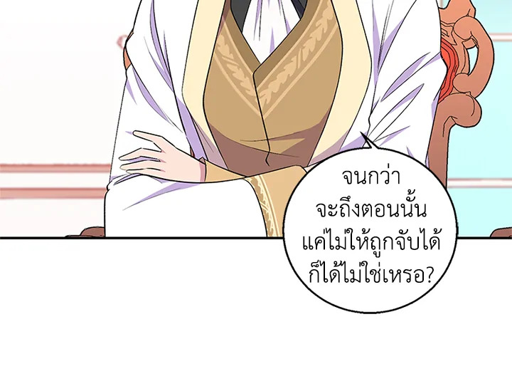 หน้า 92